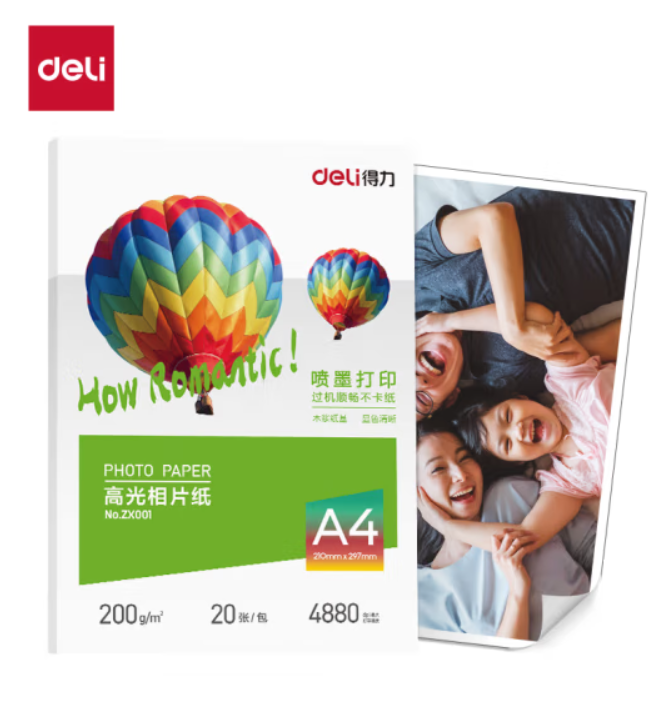 得力照片纸高光面相片纸6寸7寸A3A4高光相片纸光面相片打印纸照片纸相片打印纸 
