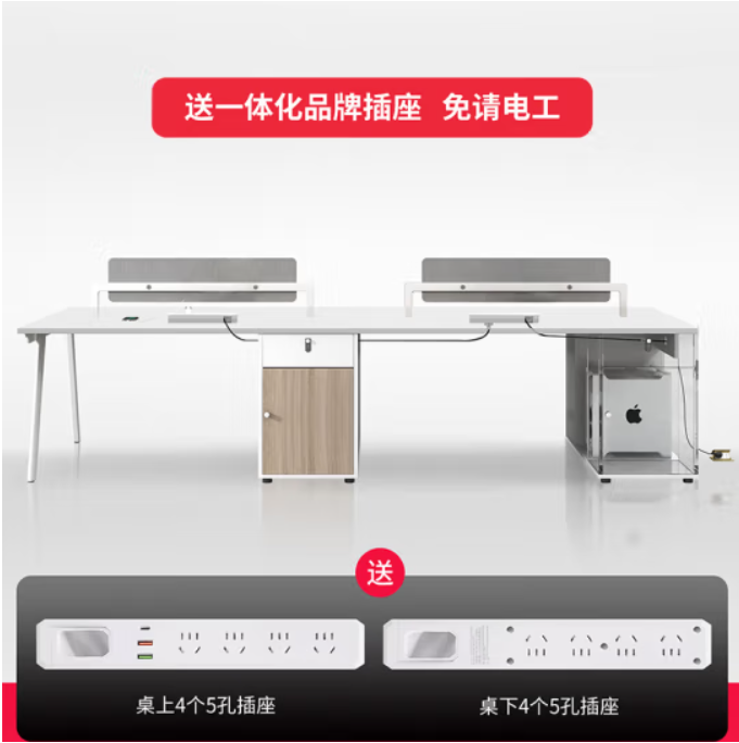职员办公桌椅组合4四6人位简约现代办公室桌子屏风工位电脑桌卡座